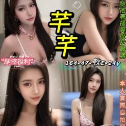 芊芊 台北西門定點茶