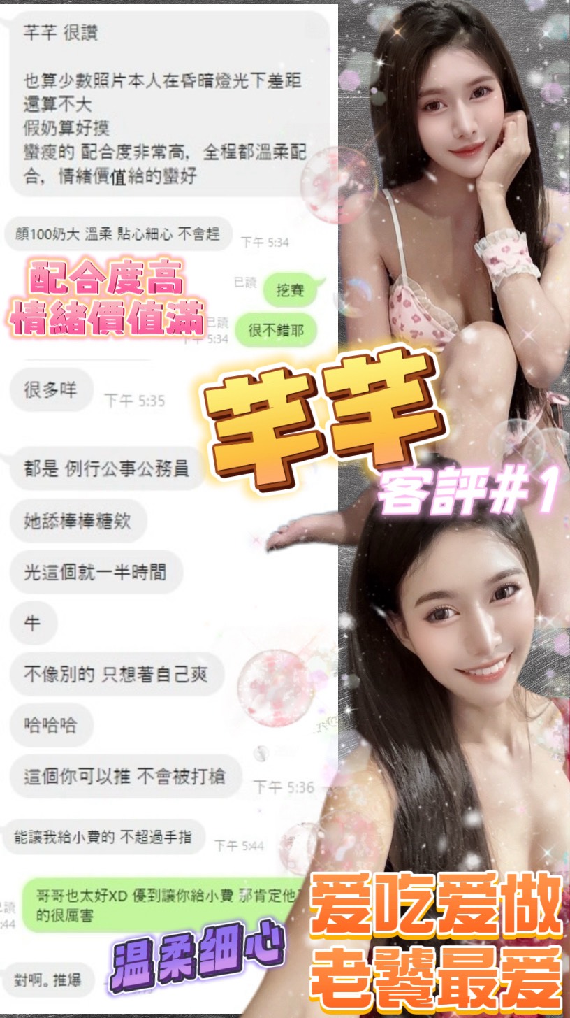 芊芊 台北西門定點茶:圖片 12
