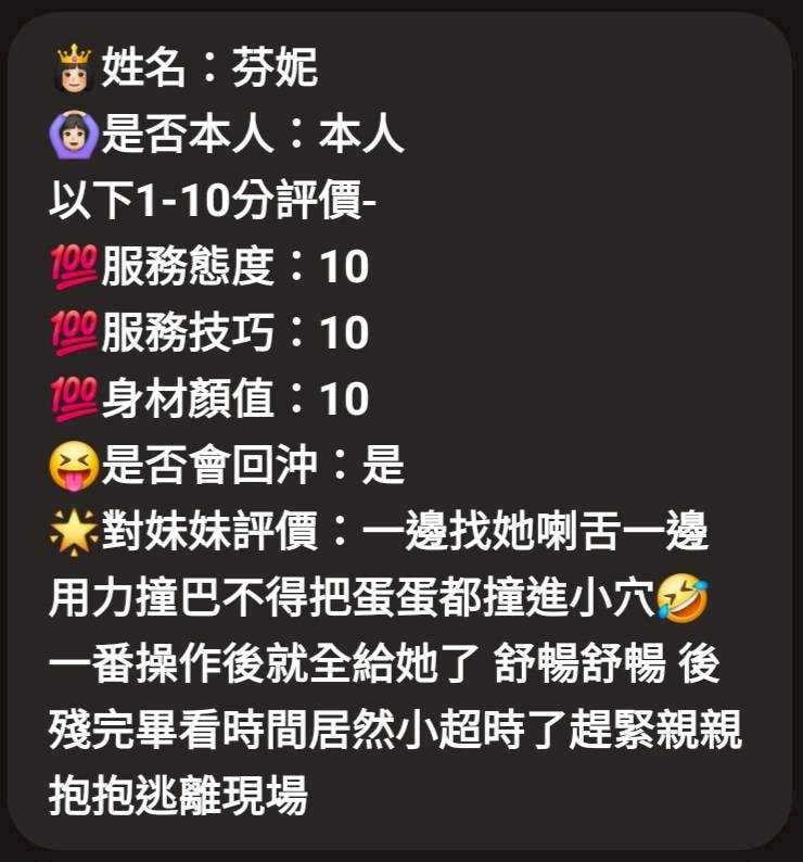 芬妮 嘉義定點茶:圖片 5