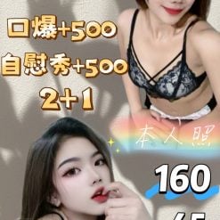 台北定點茶 芮梨 援交