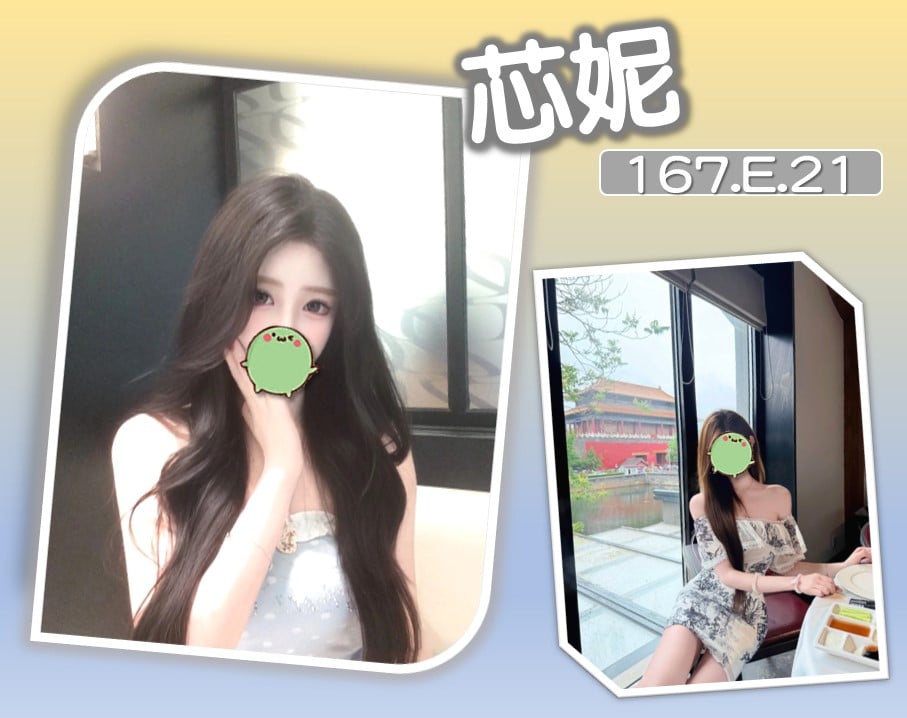 台北/新北外送茶 芯妮 援交