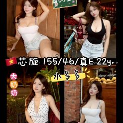 桃園定點茶 芯旋 援交