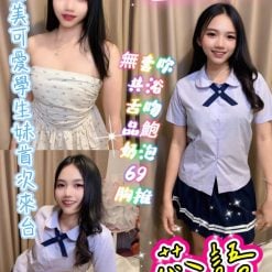 芯語 台中北區定點茶