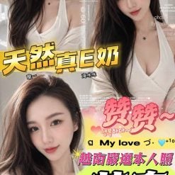 嘉義定點茶 花奈 援交