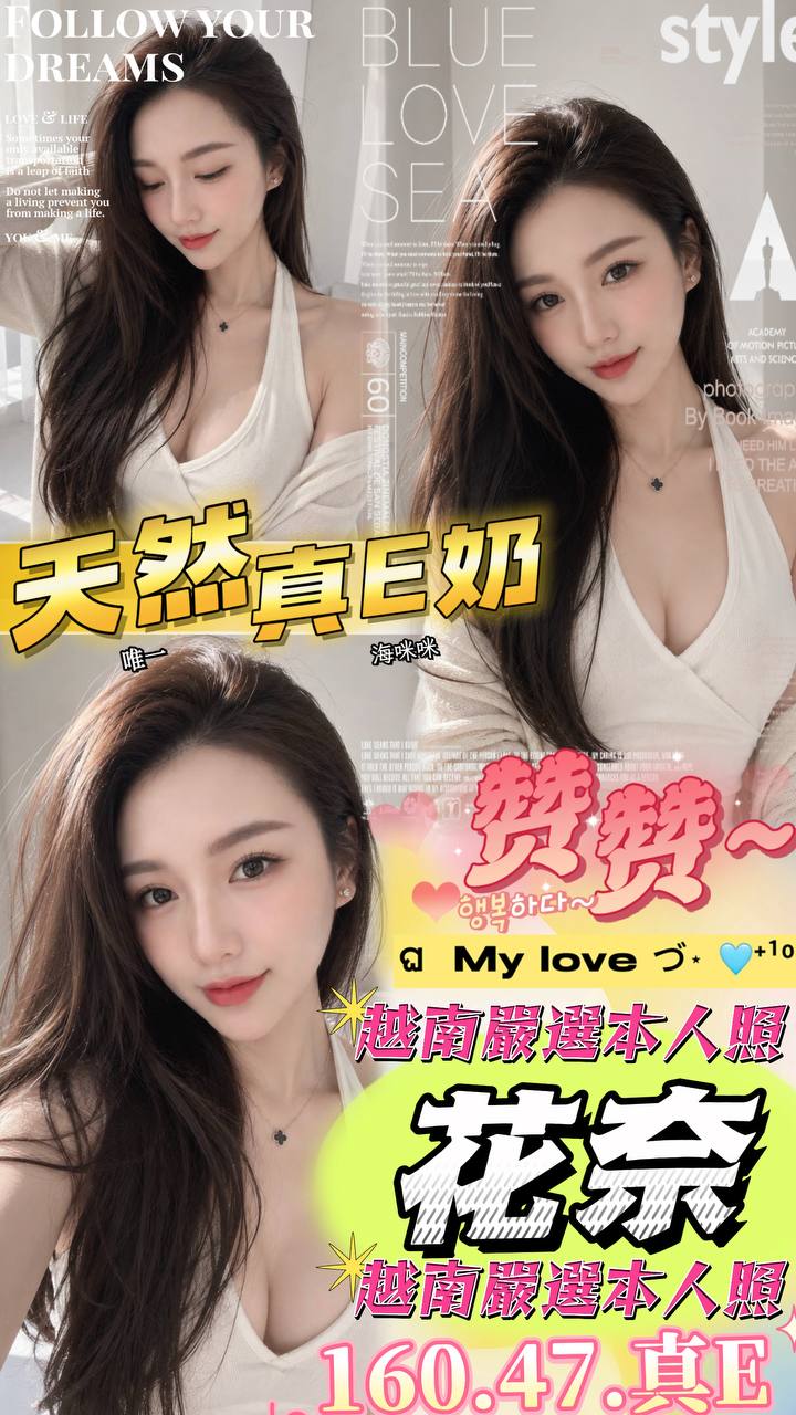 嘉義定點茶 花奈 援交