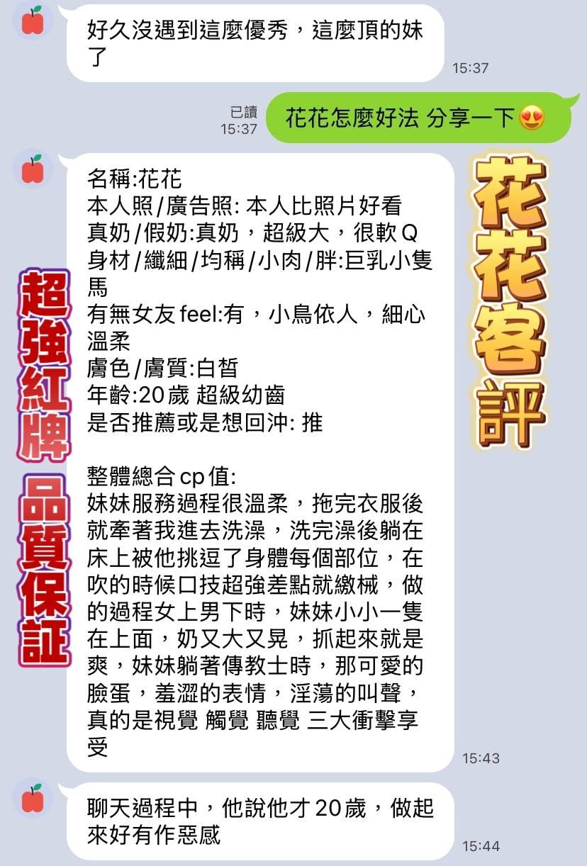 花花 高雄定點茶:圖片 2