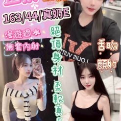 芷柔 彰化縣員林市定點茶