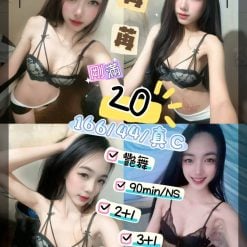 苒苒 台東定點茶