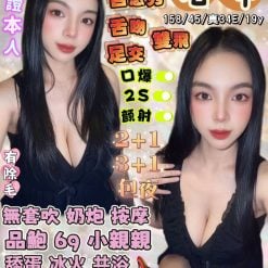若希 宜蘭定點茶