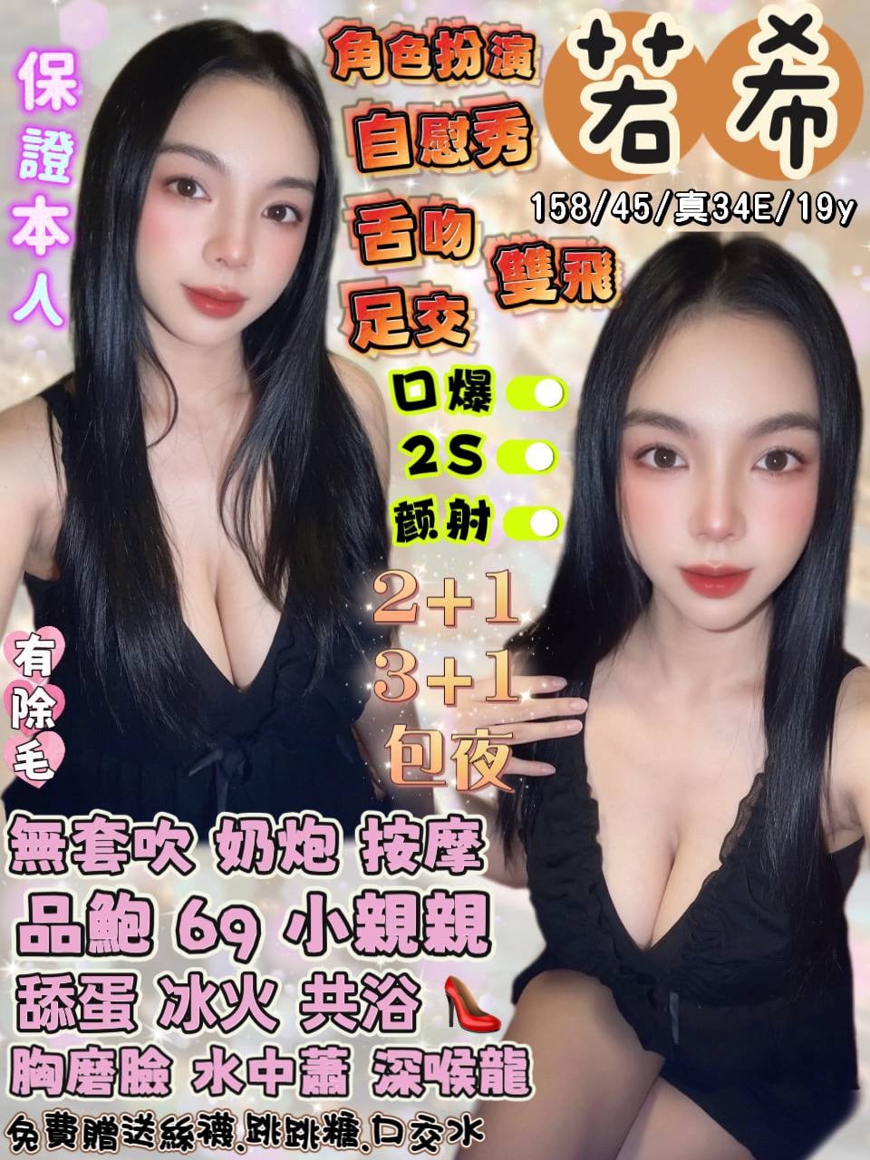 若希 宜蘭定點茶