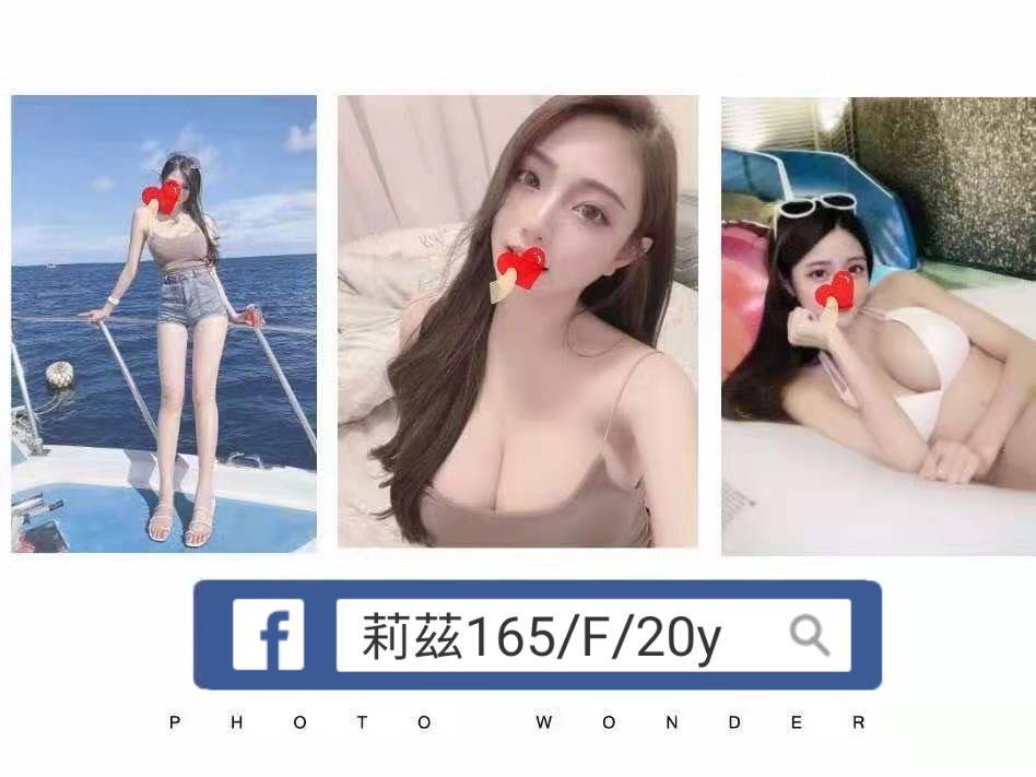 台北外送茶 莉茲 援交