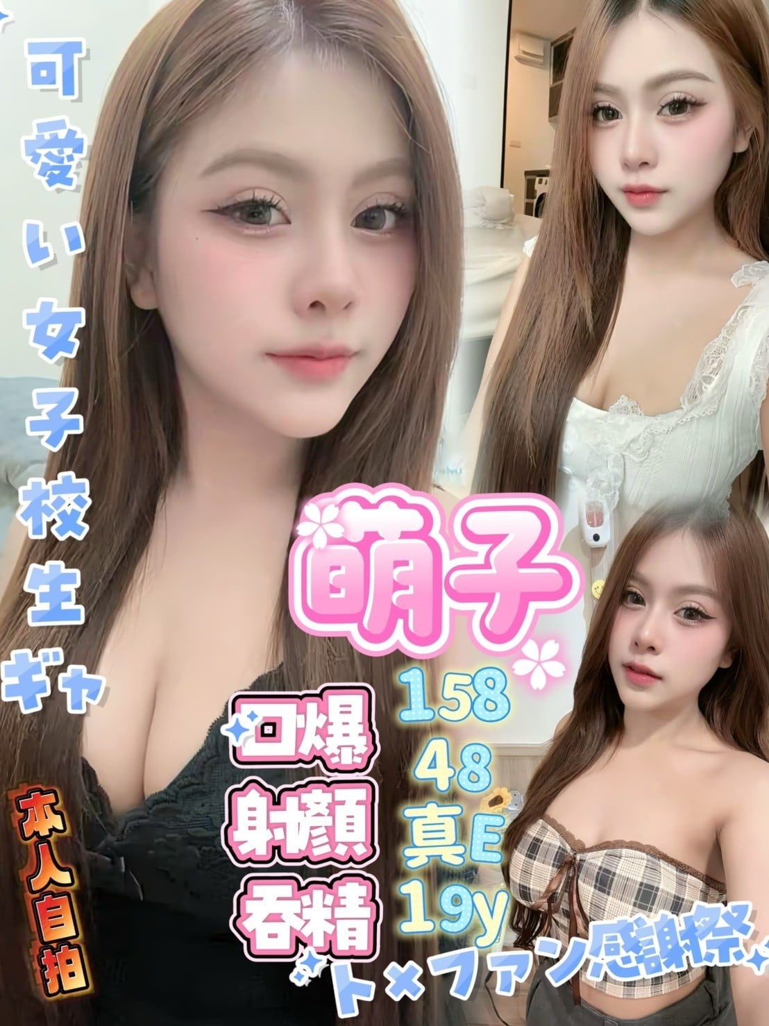 高雄定點茶 萌子 援交