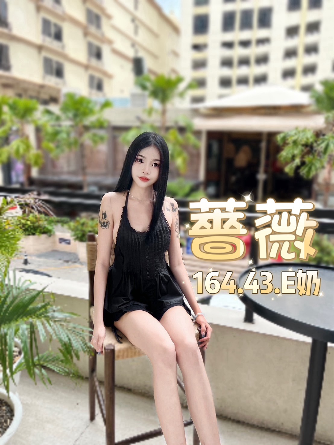 台北定點茶 薔薇 援交:圖片 3
