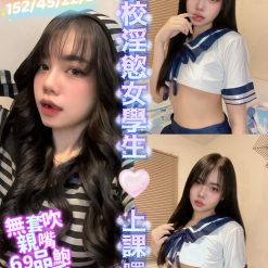高雄定點茶 蘿拉 援交