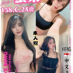 台北定點茶 蜜柔 援交