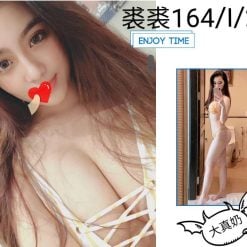 台北/新北外送茶 裘裘 援交