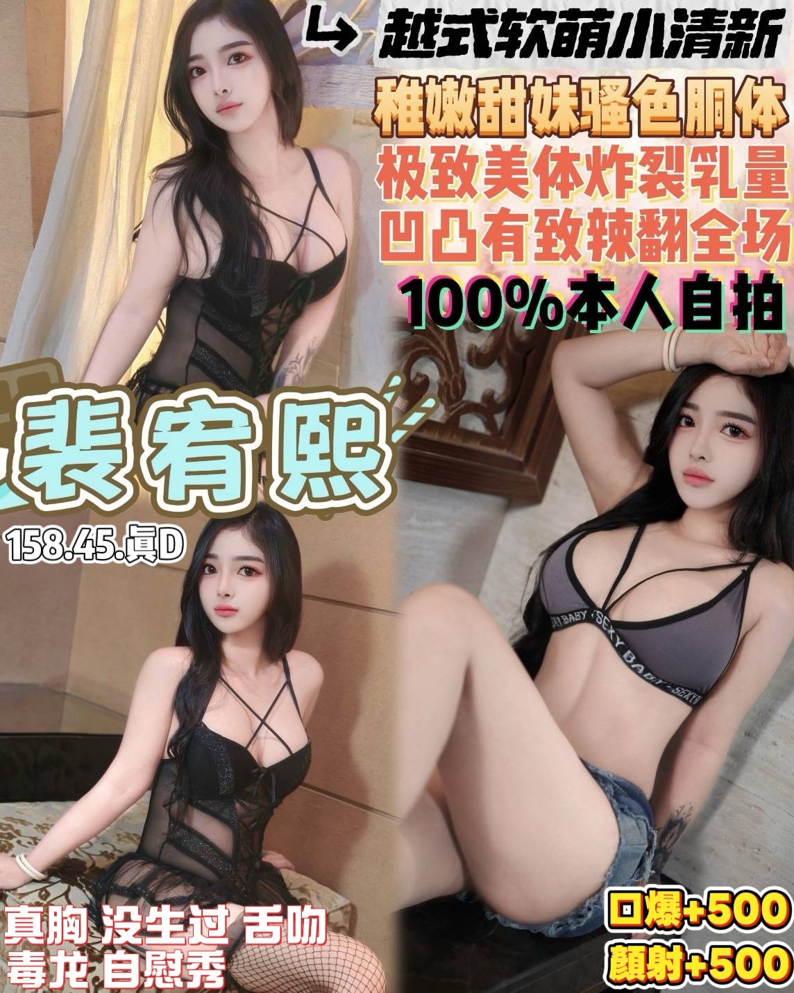 桃園定點茶 裴宥熙 援交