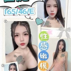 新北定點茶 西施 援交