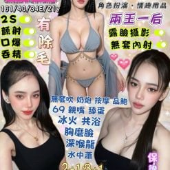 語喬 宜蘭定點茶