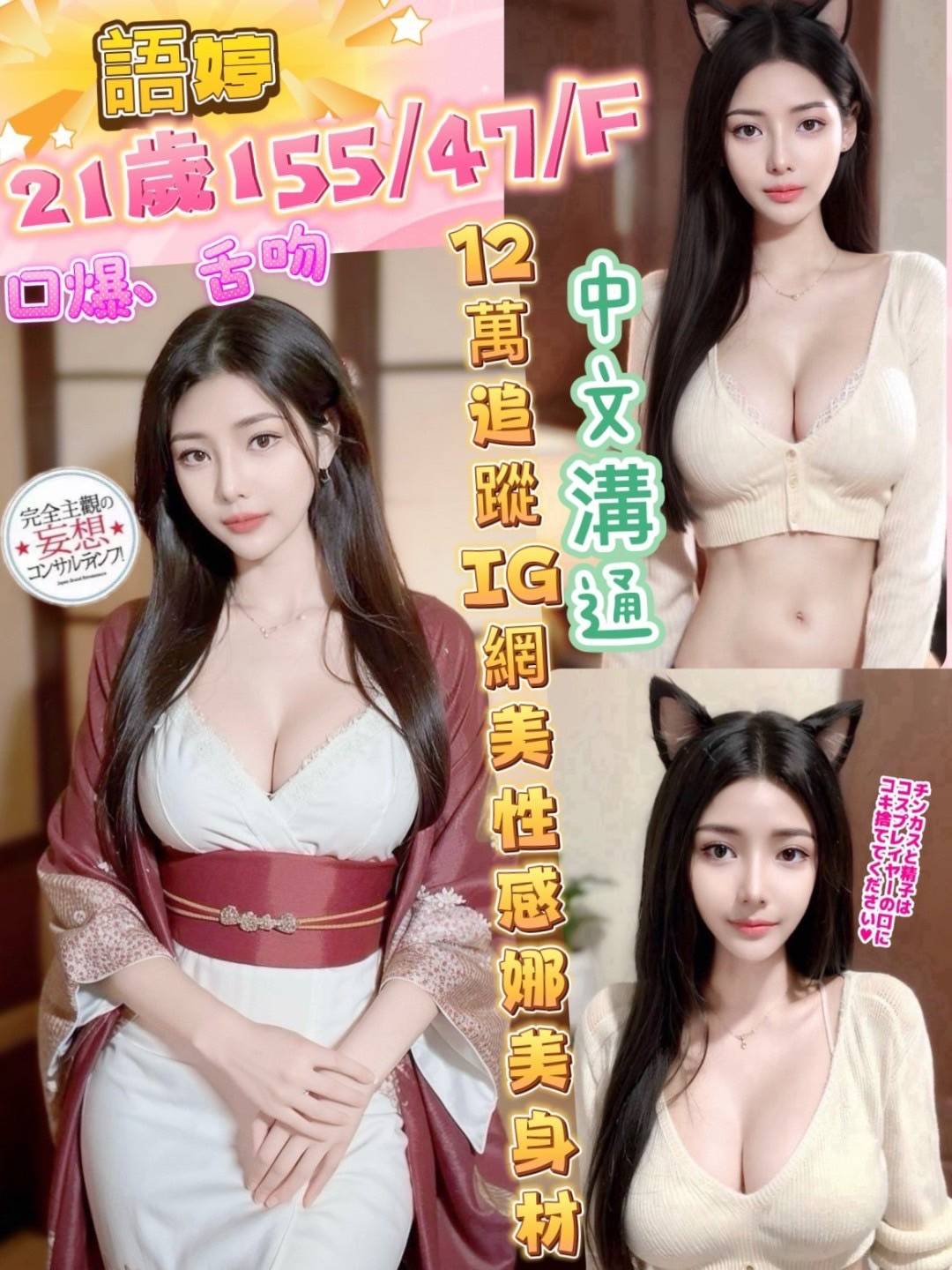 彰化定點茶 語婷 援交