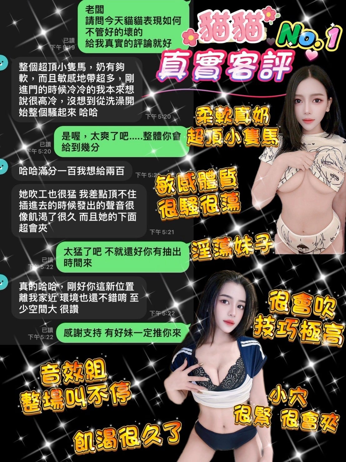 貓貓 台北中山區定點茶:圖片 2