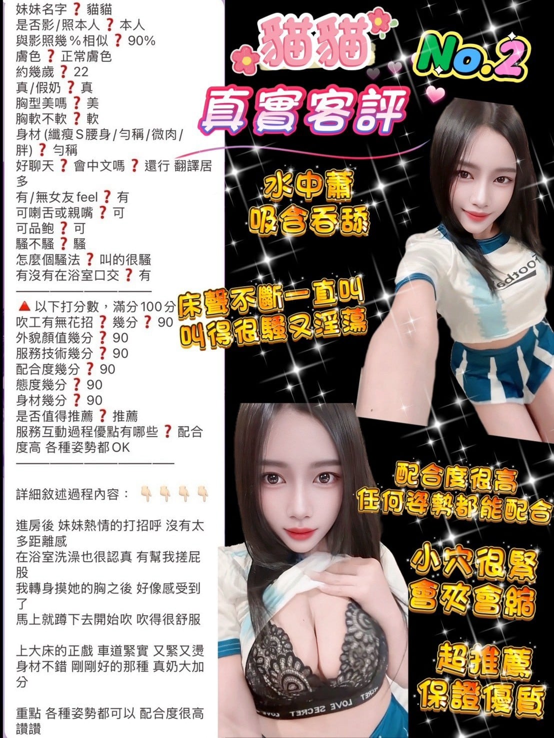 貓貓 台北中山區定點茶:圖片 3