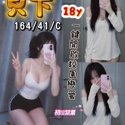 台中定點茶 貝卡 援交