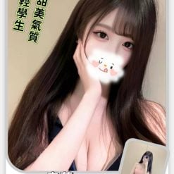 台北/新北外送茶 辛菲 援交
