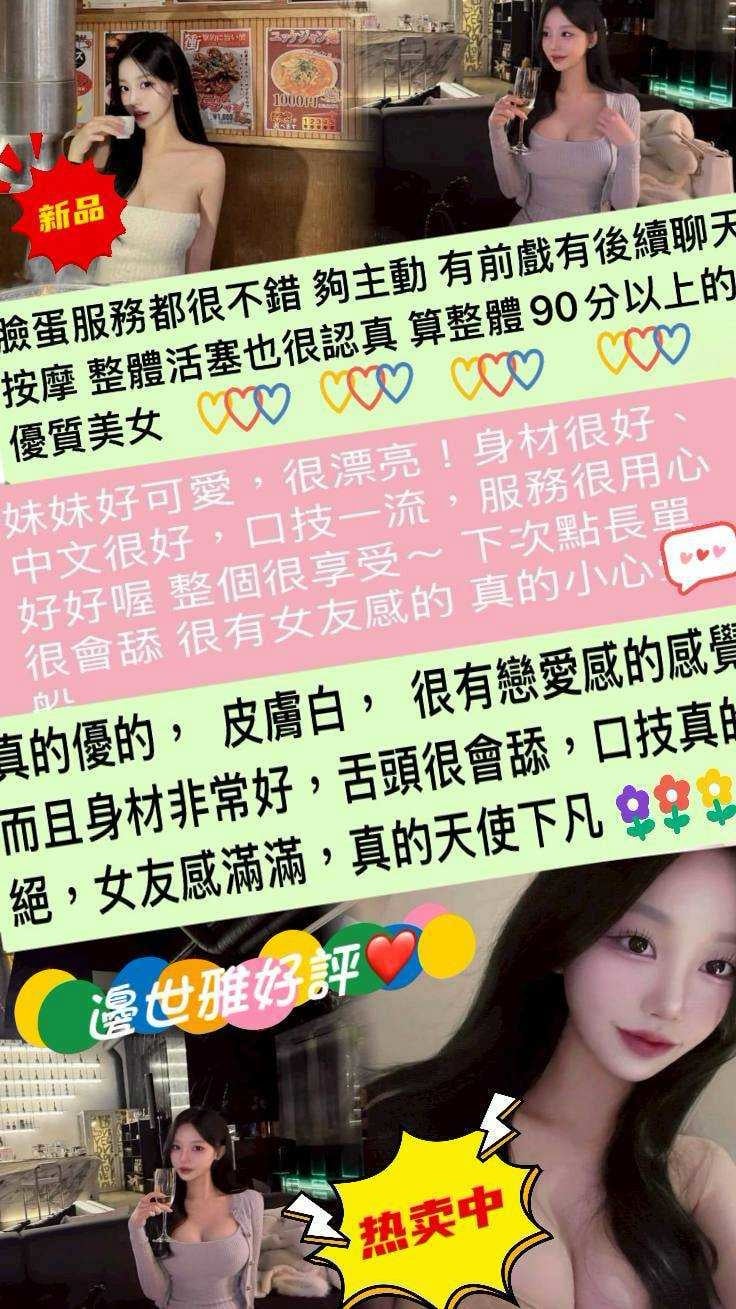 台中外送/定點茶 邊世雅 援交:圖片 4