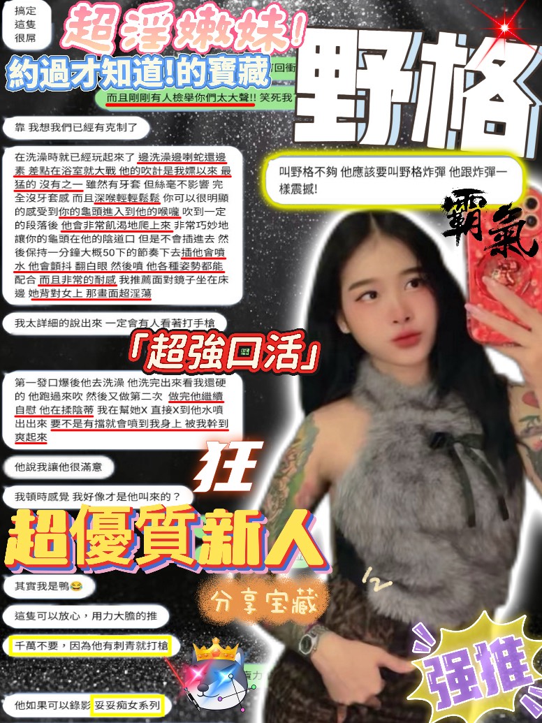 野格 新竹北區定點茶:圖片 11