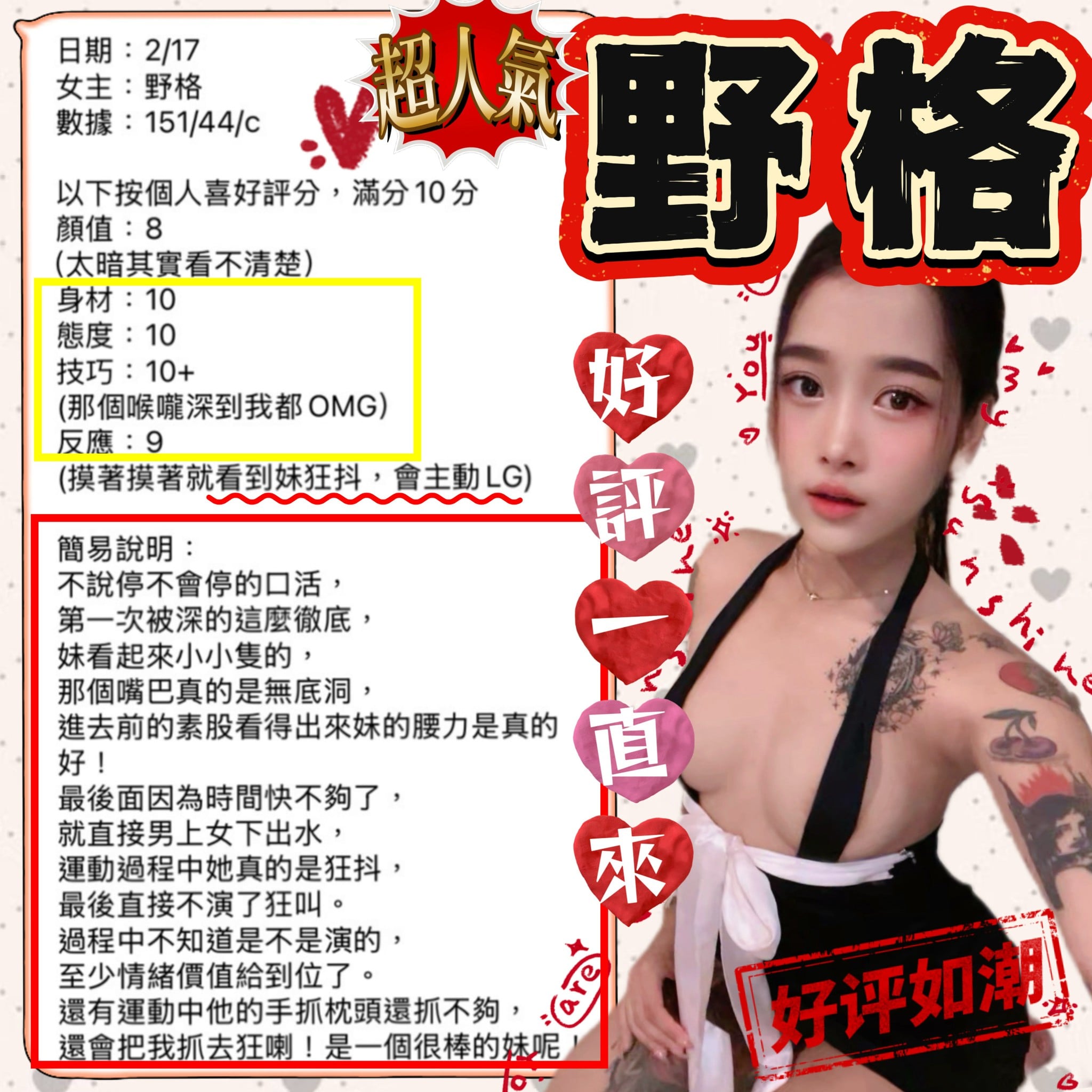 野格 新竹北區定點茶:圖片 3
