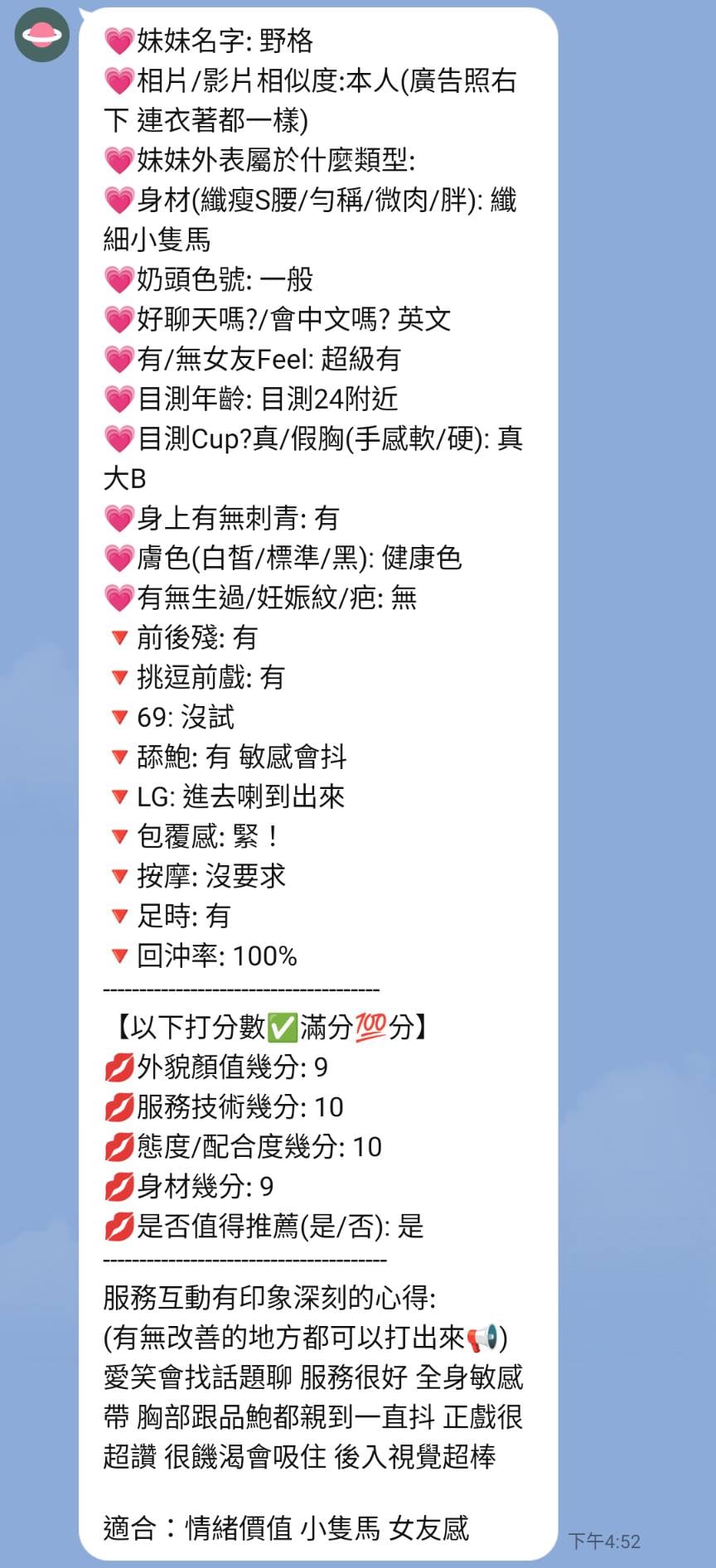 野格 新竹北區定點茶:圖片 4