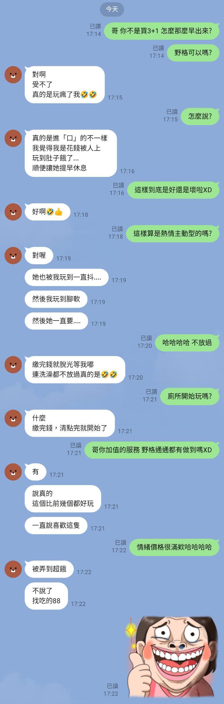 野格 新竹北區定點茶:圖片 9