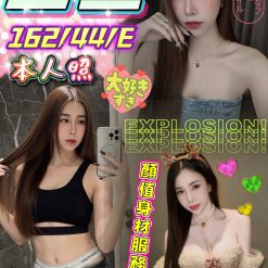 台中定點茶 金萱 援交