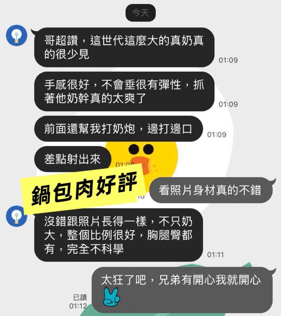 鍋包肉 高雄定點茶:圖片 2