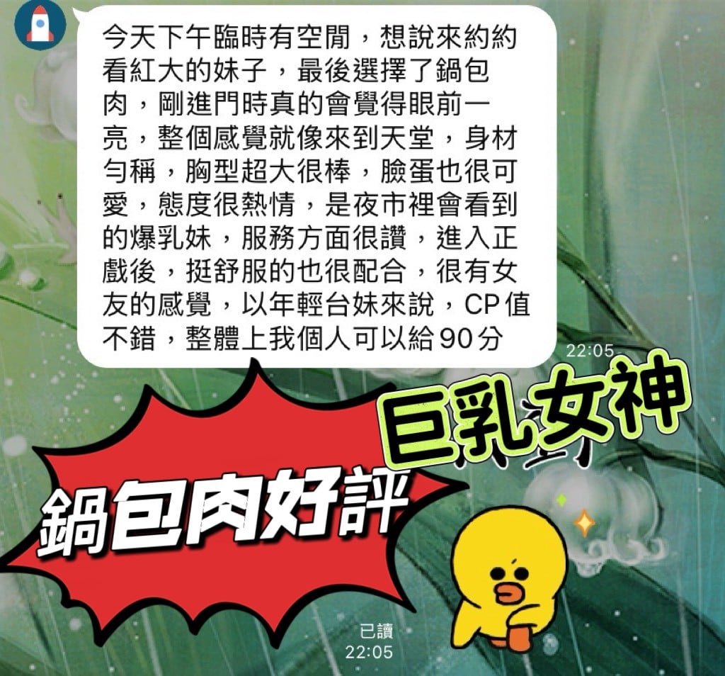 鍋包肉 高雄定點茶:圖片 3