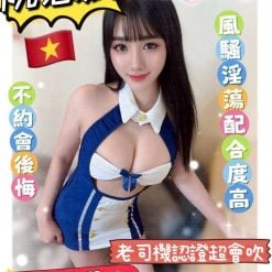 彰化定點茶 阮思綺 援交