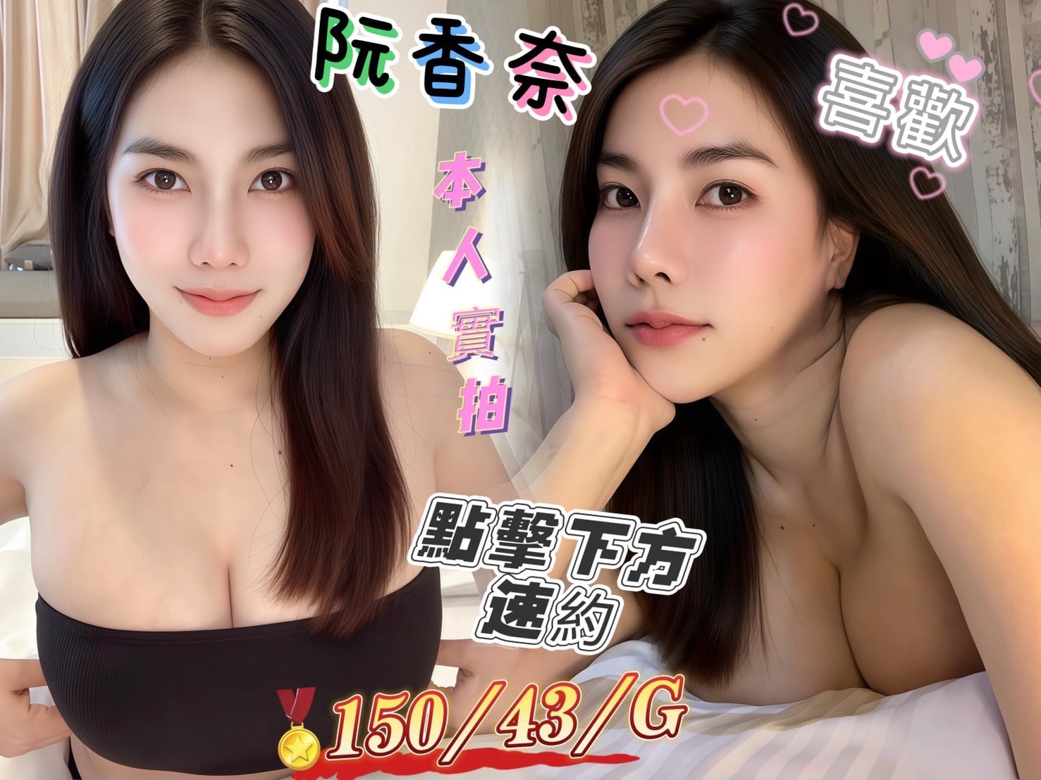 阮香奈 高雄市阮香奈定點茶