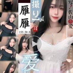 新北定點茶 雁雁 援交