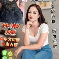 台北定點茶 雅妮 援交