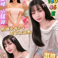 屏東外送/定點茶 雲朵 援交