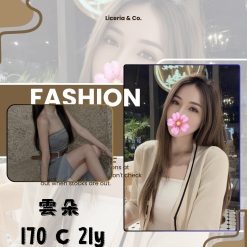 台北外送茶 雲朵 援交