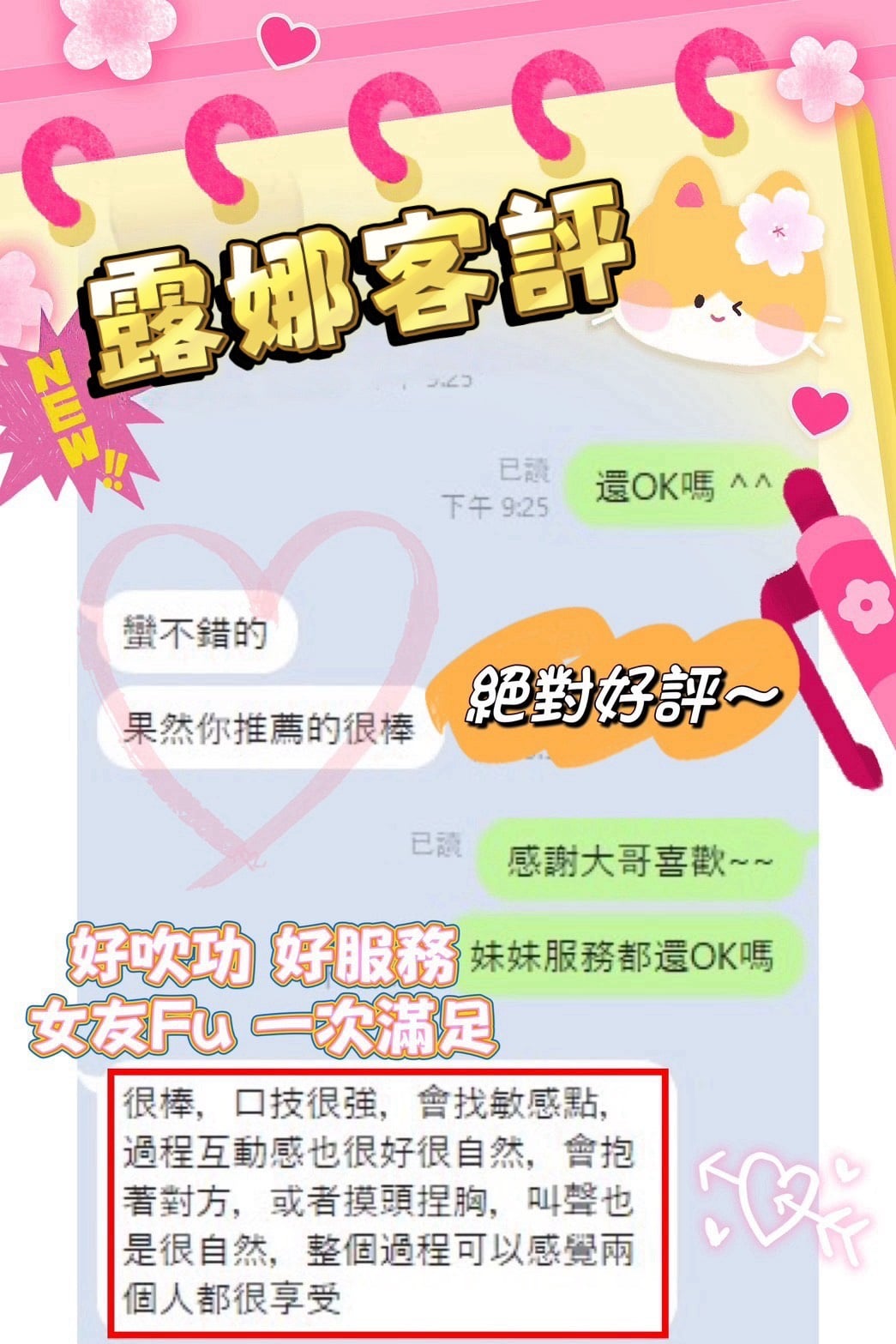 露娜 台南定點茶:圖片 4
