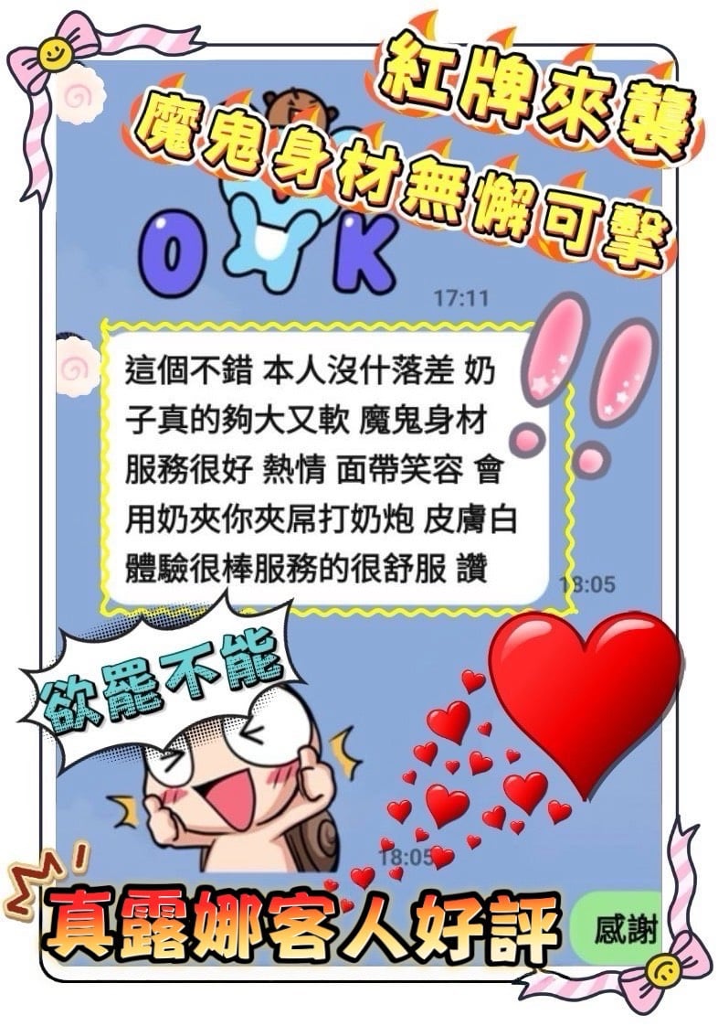 露娜 台南定點茶:圖片 5