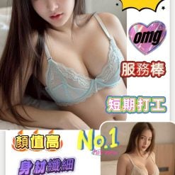 青青 台南定點茶