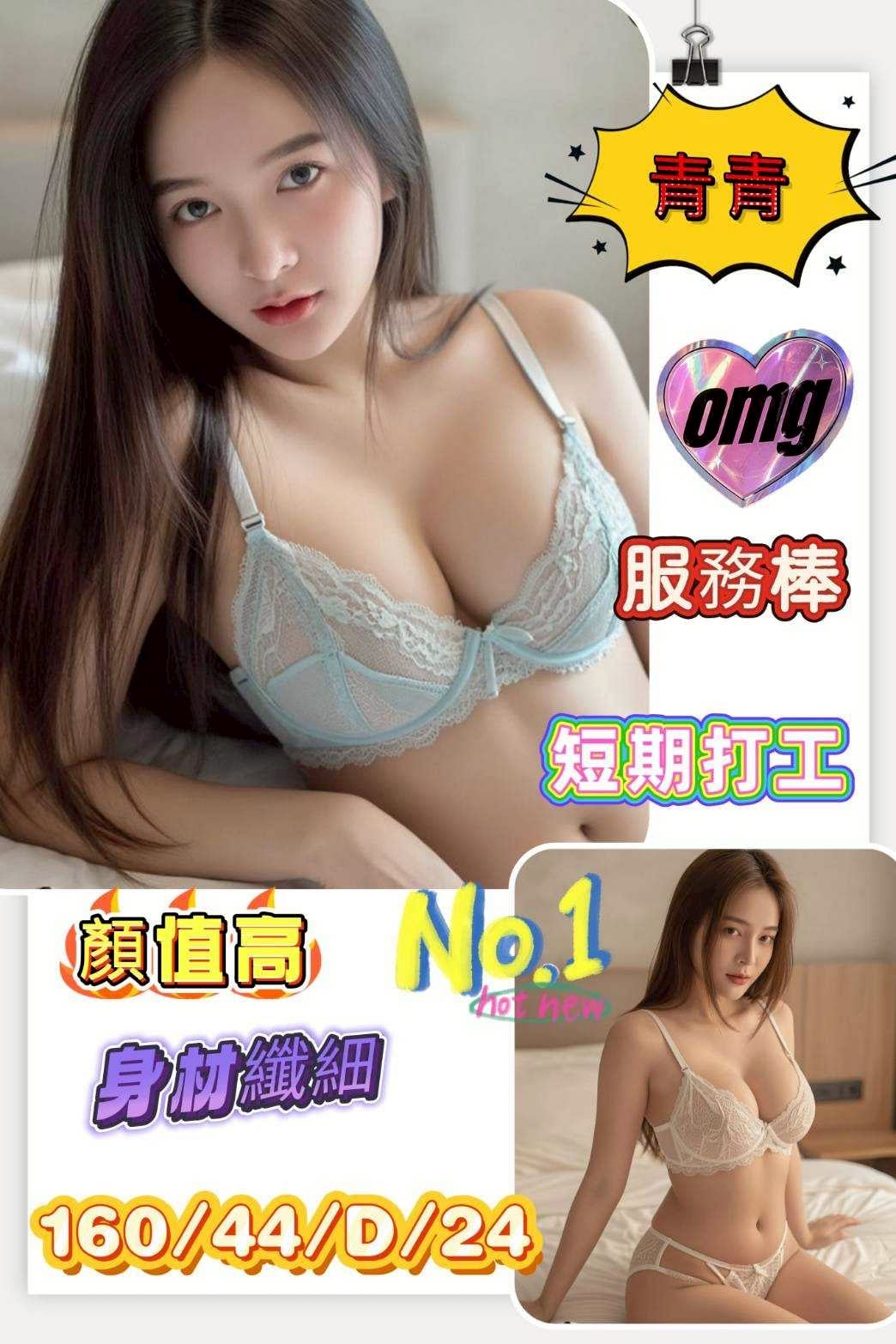 青青 台南定點茶
