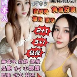 韓小夏 花蓮定點茶