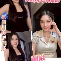 韓芮 彰化員林定點茶