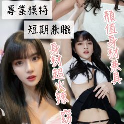 台中定點茶 顧優安 援交