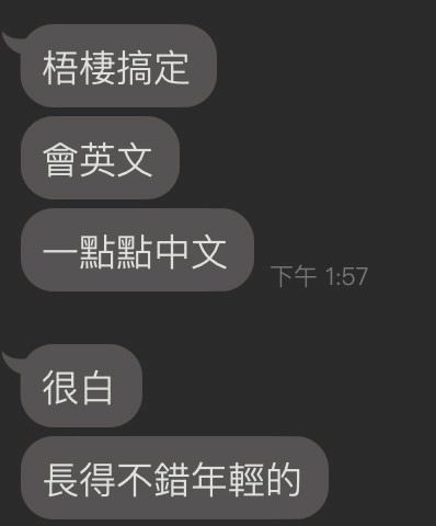 台中定點茶 顧優安 援交:圖片 2